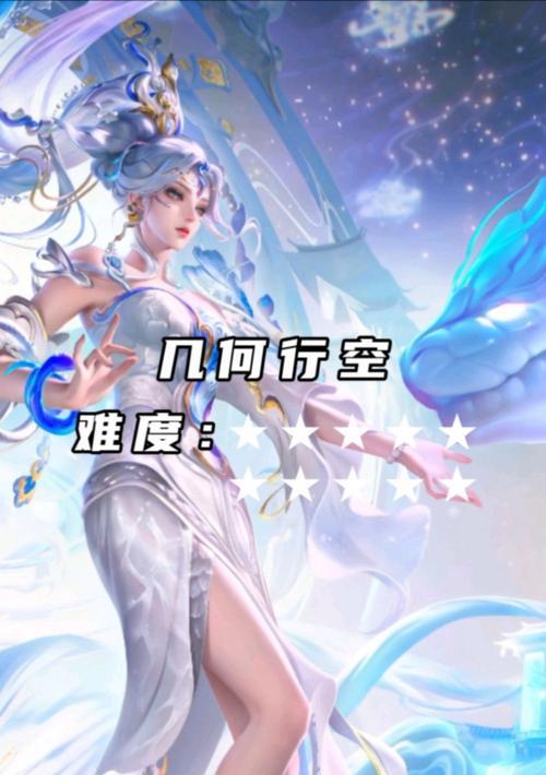 女娲思路及出装攻略（女娲思路解析与出装攻略，帮助你在游戏中获得更好的表现）-第1张图片-游戏攻略港