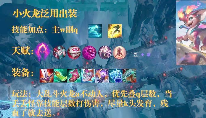 尼萨大乱斗出装攻略（掌握尼萨大乱斗游戏，打造强大英雄，制霸对战。）-第3张图片-游戏攻略港