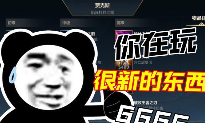 手游最新武器出装攻略（掌握最新武器出装攻略，成为无敌玩家）-第2张图片-游戏攻略港