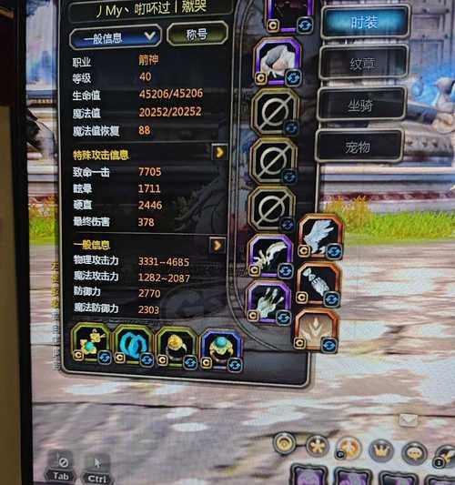 探索韩服龙之谷90级装备的强大魅力（解密龙之谷90级装备的属性与用途）-第1张图片-游戏攻略港