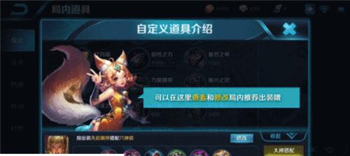 春季赛武器出装攻略大揭秘（打造最强装备，成就冠军之路！）-第3张图片-游戏攻略港