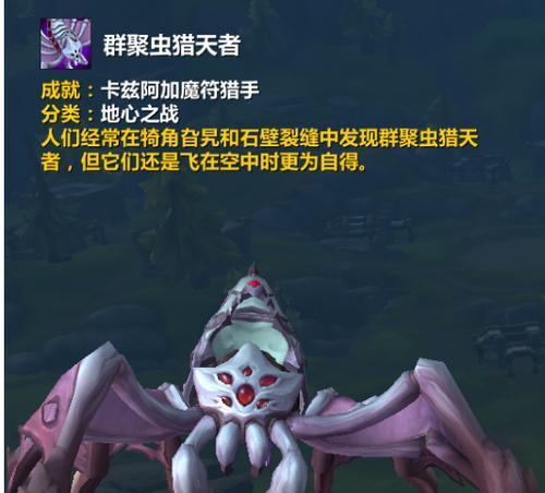 魔兽世界攻略（探索Azeroth，驰骋大陆的终极奖励）-第3张图片-游戏攻略港