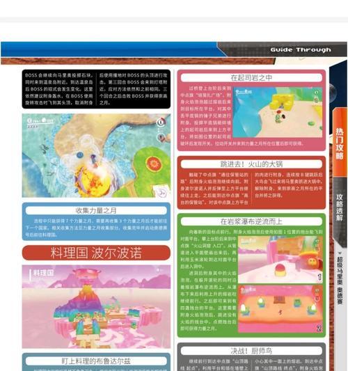 深渊的奥德赛攻略（揭秘深渊世界的奥秘，征服未知挑战的策略）-第3张图片-游戏攻略港