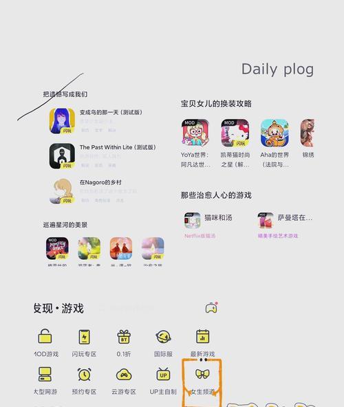 探索谜题世界（挑战智力极限，畅享解谜乐趣）-第3张图片-游戏攻略港