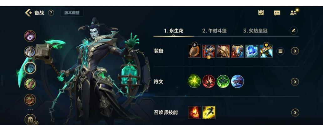 最新版LOL出装攻略（掌握最新版本出装，提升胜率无压力！）-第3张图片-游戏攻略港