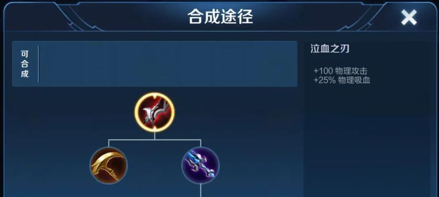 2020射手后羿出装攻略-精准射击引领胜利的关键（掌握后羿的核心装备和技巧，成为不可忽视的射手利器）-第1张图片-游戏攻略港