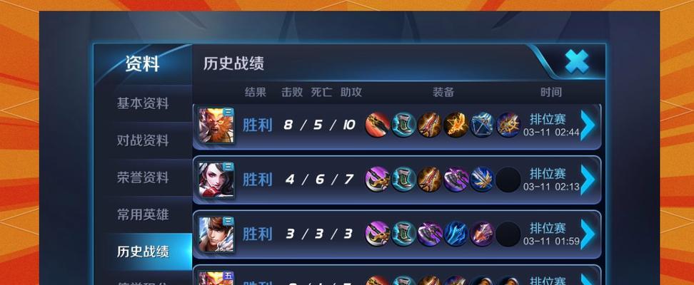 猴子无情出装攻略最新版（打造猴子无情的最佳出装方案，实现高爆发和持续输出）-第1张图片-游戏攻略港