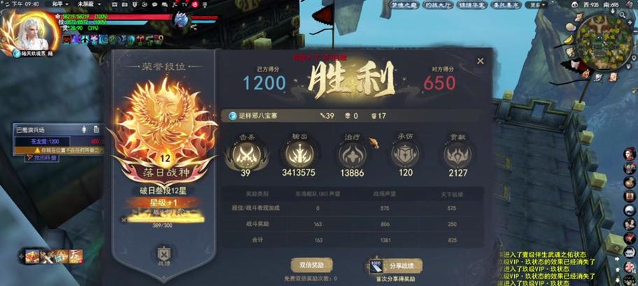 《天下3带会心装备，无敌副本新体验！》（以天下3带会心的副本装备，感受瞬间爆发力！）-第1张图片-游戏攻略港