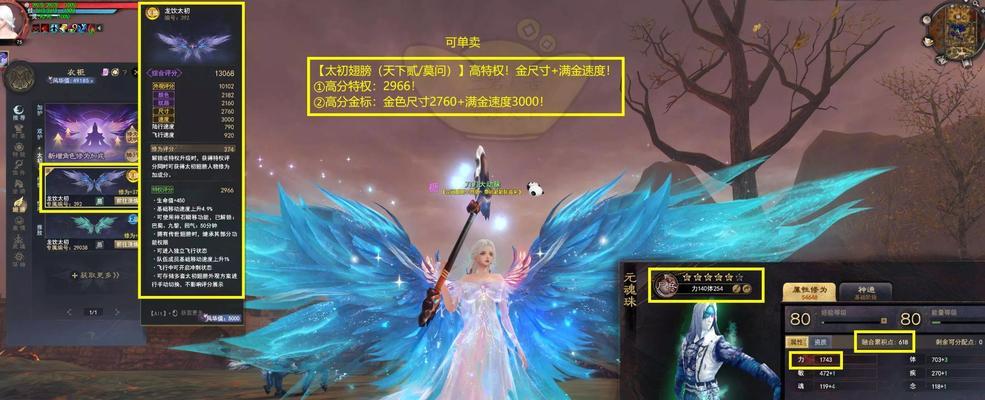《天下3带会心装备，无敌副本新体验！》（以天下3带会心的副本装备，感受瞬间爆发力！）-第3张图片-游戏攻略港