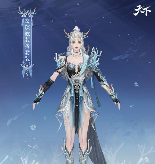 《天下3带会心装备，无敌副本新体验！》（以天下3带会心的副本装备，感受瞬间爆发力！）-第2张图片-游戏攻略港