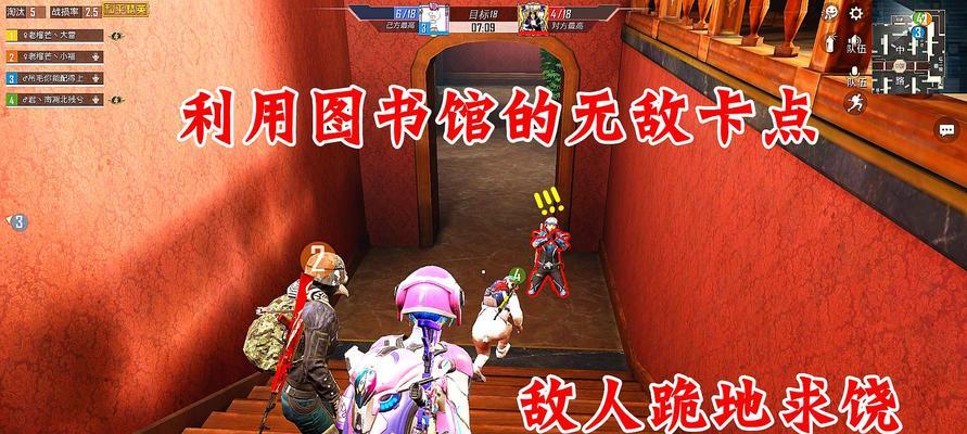 体验服游戏图书馆攻略（一场全新的游戏冒险等待您的探索！）-第1张图片-游戏攻略港