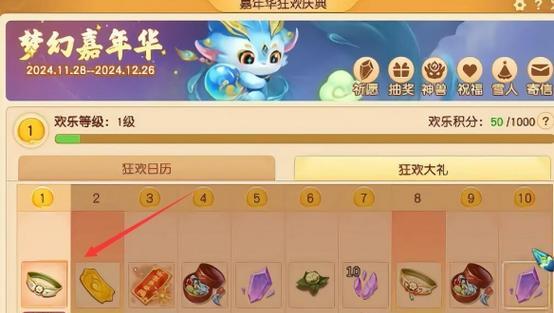梦幻腰带装备等级一览（探索梦幻腰带装备等级的奥秘，让你的角色更强大！）-第1张图片-游戏攻略港