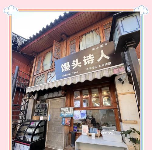 白沙古镇攻略游戏（探索古镇魅力，畅游白沙）-第1张图片-游戏攻略港