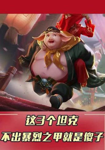 安洋夏侯出装攻略解析（安洋夏侯新版本强势出装推荐及技巧分享）-第2张图片-游戏攻略港