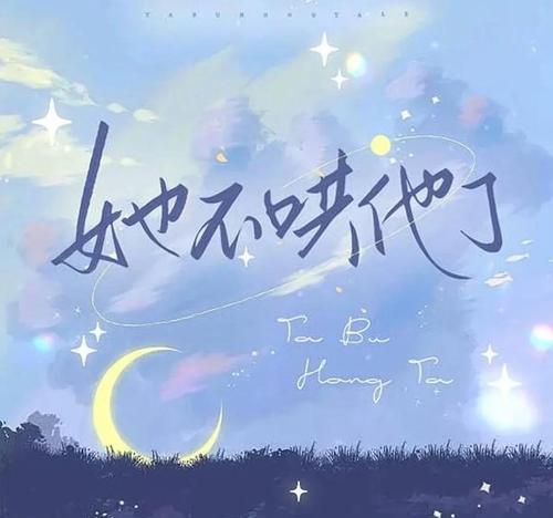 《探索青春的荒唐游戏攻略》（挑战自我、追寻激情、解锁无限可能）-第1张图片-游戏攻略港