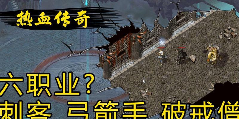 热血传奇虹魔装备合成（热血传奇虹魔装备合成的方法和技巧，助你一步登天！）-第1张图片-游戏攻略港
