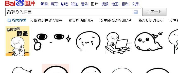 过关的黑白小人游戏攻略（突破瓶颈、攻克难关，玩转黑白小人游戏的必备指南）-第3张图片-游戏攻略港