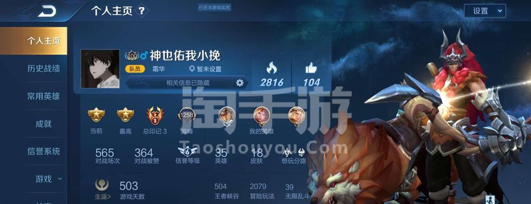 《狼狗铭文出装攻略》（探索最优攻略，玩转端游狼狗）-第2张图片-游戏攻略港
