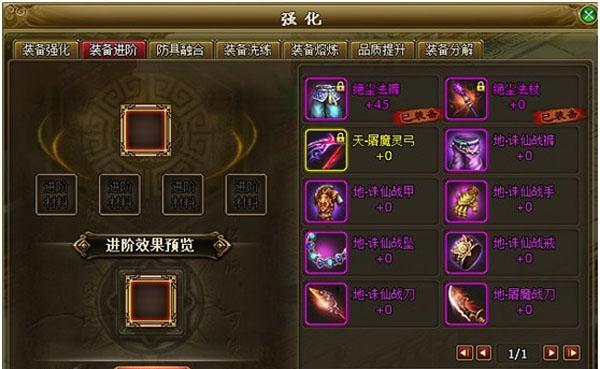 解锁铁匠铺的奥秘（一步步破解谜题，成为顶级铁匠的秘籍！）-第2张图片-游戏攻略港