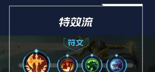 《掌上英雄联盟出装攻略大全》（最全面、实用的英雄联盟出装攻略，助你成为顶尖选手！）-第2张图片-游戏攻略港