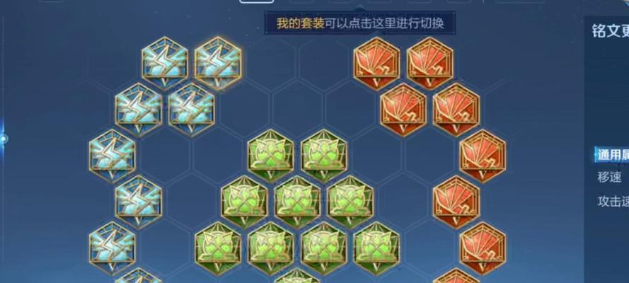 吕布黄刀铭文出装攻略（吕布黄刀出装攻略，解析强力输出的利器）-第2张图片-游戏攻略港