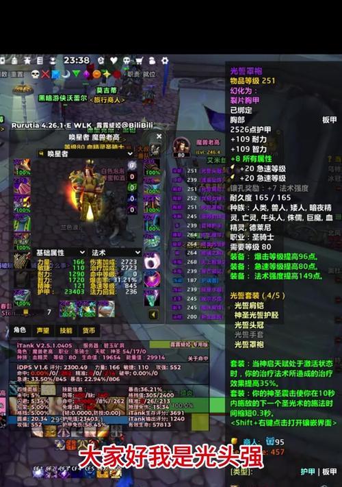 狗熊出装阵容搭配攻略最新（充分利用狗熊的特性，合理选择装备和队友，打造强大的防守阵容！）-第3张图片-游戏攻略港