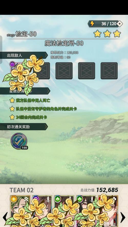 《烟雨江湖》游戏攻略（玩转《烟雨江湖》，成为江湖之主的关键策略）-第2张图片-游戏攻略港