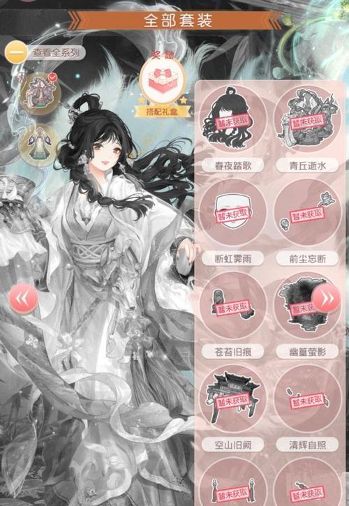 奇迹暖暖贫民攻略（从零开始，让你的衣橱成为时尚的宝藏，）-第1张图片-游戏攻略港