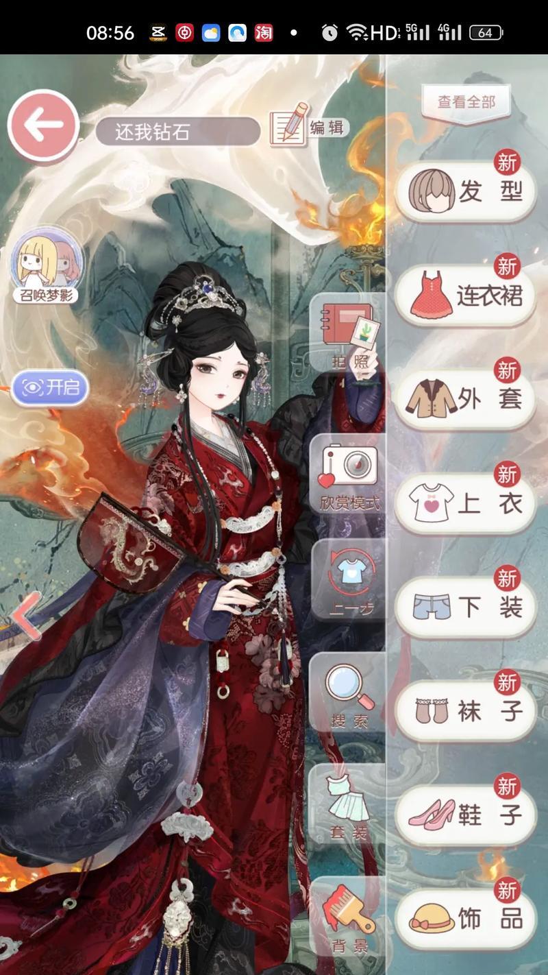 奇迹暖暖贫民攻略（从零开始，让你的衣橱成为时尚的宝藏，）-第3张图片-游戏攻略港