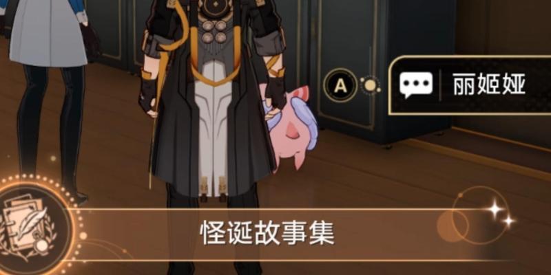 学校怪谈游戏攻略（探索学校里的阴谋与秘密，解锁最佳策略，玩转怪谈游戏！）-第1张图片-游戏攻略港