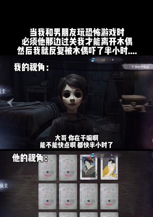 学校怪谈游戏攻略（探索学校里的阴谋与秘密，解锁最佳策略，玩转怪谈游戏！）-第2张图片-游戏攻略港