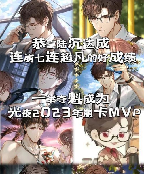 《以光与夜之恋女生游戏攻略》（挑战游戏极限，征服夜幕的女王）-第2张图片-游戏攻略港