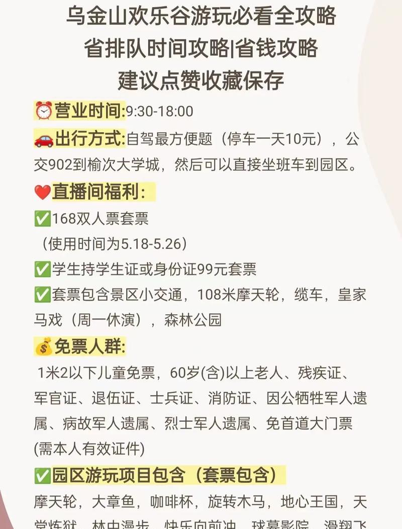 冲劲十足，掌握鲨鱼向前冲攻略（挑战深海极限，解密鲨鱼的背后力量）-第1张图片-游戏攻略港