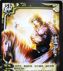 神武卡片合成攻略——突破强力武将的关键（掌握合成技巧，提升战斗实力）-第2张图片-游戏攻略港