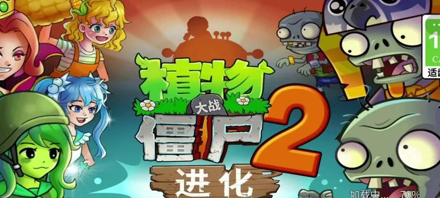 究极进化游戏攻略（揭秘游戏中的进化技巧与策略，助你成为顶尖玩家）-第2张图片-游戏攻略港