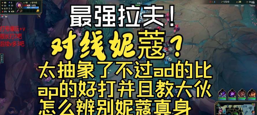 奥拉夫技能克制出装攻略（掌握奥拉夫最强技能组合，轻松制敌无数！）-第3张图片-游戏攻略港
