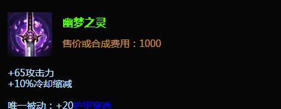 《刀锋意志技能出装攻略》（以最新版本为主题，助你掌握刀锋意志技能的最佳装备选择）-第1张图片-游戏攻略港