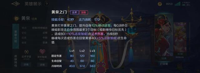 《刀锋意志技能出装攻略》（以最新版本为主题，助你掌握刀锋意志技能的最佳装备选择）-第2张图片-游戏攻略港
