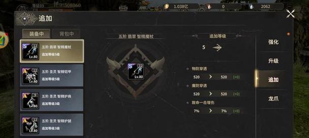 奇迹世界1任务攻略（玩转奇迹世界1，完成所有任务的秘籍与技巧）-第3张图片-游戏攻略港