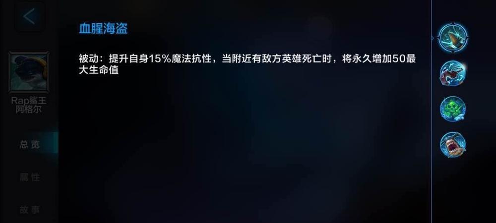 海贼1.8出装攻略（构建最强海贼团，提升战力的必备指南）-第1张图片-游戏攻略港