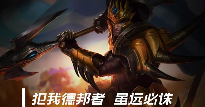 一、初血提速之法：初级打野出装-第2张图片-游戏攻略港