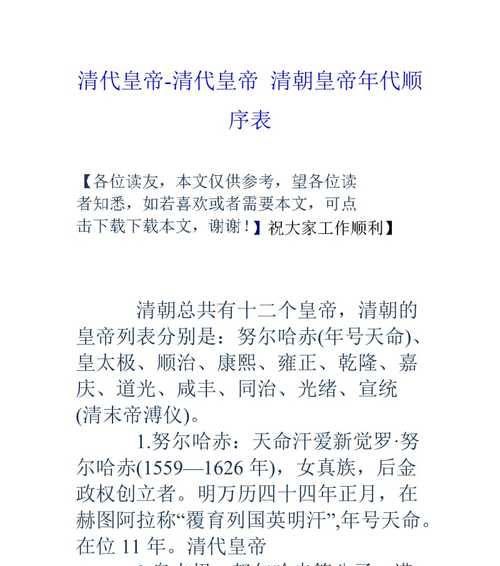 一、初血提速之法：初级打野出装-第3张图片-游戏攻略港