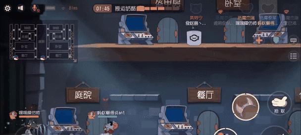 《猫和老鼠游戏好友攻略大全》（成为游戏高手的必备指南）-第3张图片-游戏攻略港