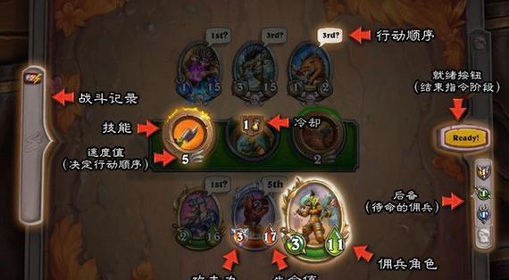 《炉石物语》游戏攻略（以炉石物语游戏攻略为主题的精彩解读，助您成为顶级玩家！）-第1张图片-游戏攻略港