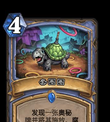 《炉石物语》游戏攻略（以炉石物语游戏攻略为主题的精彩解读，助您成为顶级玩家！）-第3张图片-游戏攻略港