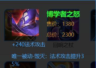 万爆流澜出装铭文攻略（打造超强输出！万爆流澜出装铭文攻略大公开）-第2张图片-游戏攻略港