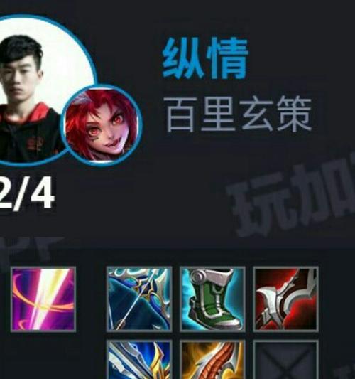 万爆流澜出装铭文攻略（打造超强输出！万爆流澜出装铭文攻略大公开）-第1张图片-游戏攻略港