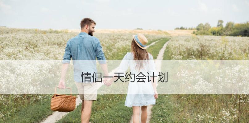 帝国日模拟约会攻略（解锁甜蜜浪漫的恋爱剧情，战胜帝国各色男主，体验真实约会乐趣！）-第3张图片-游戏攻略港