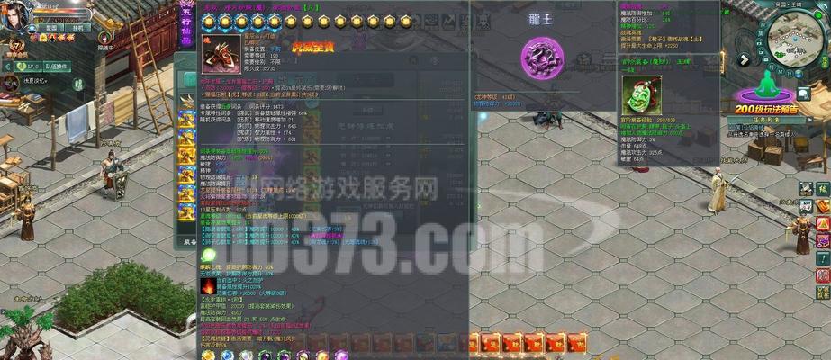 《征途2仙》最强攻略（探索无尽仙域，成就最强仙人的秘密武器！）-第2张图片-游戏攻略港