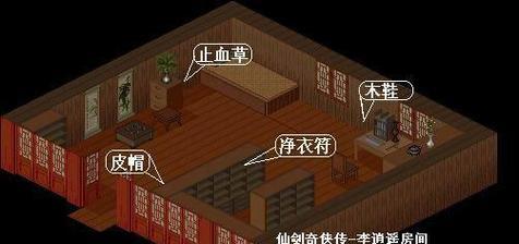 仙剑98试炼窟攻略（玩转仙剑98试炼窟，成为顶尖强者）-第1张图片-游戏攻略港